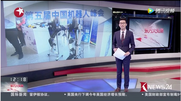 第五届中国机器人峰会5月开幕 聚焦人工智能与机器人融合